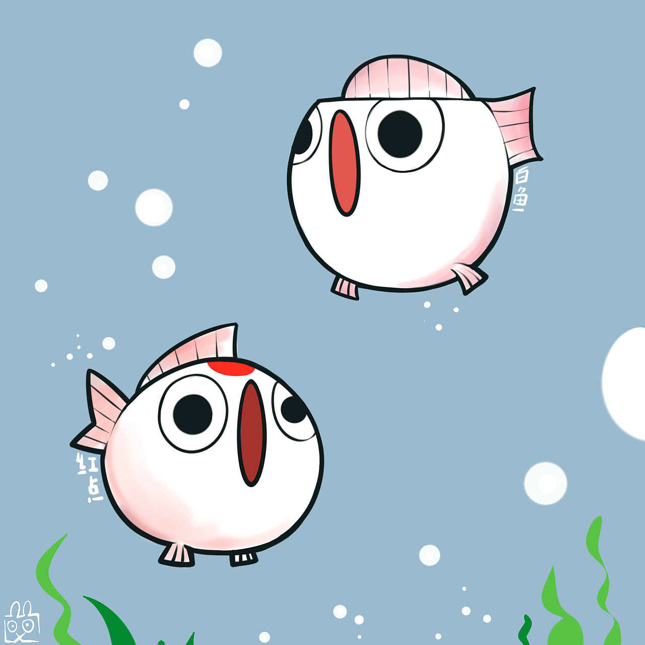 我的小鱼（图ZMTQxODQ1NzM2） - 创作习作 - 站酷设计师超级想原创素材 - 站酷ZCOOL