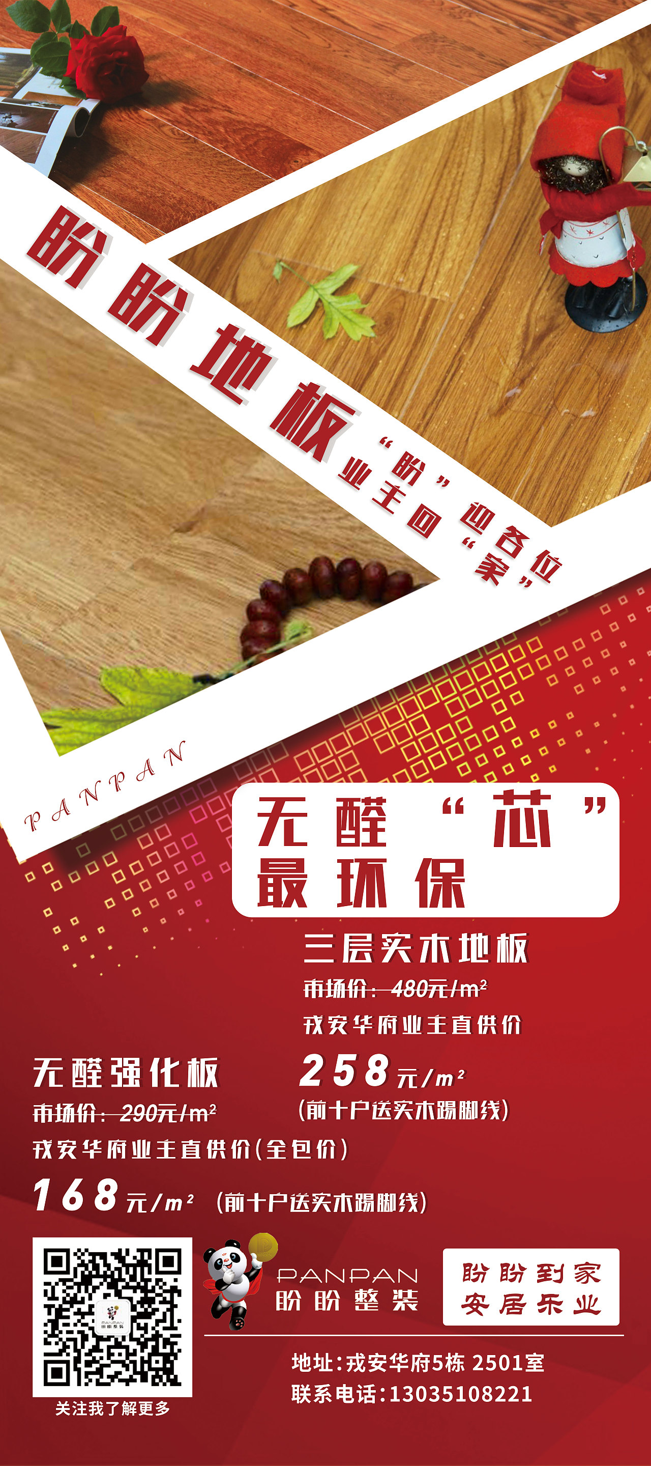 活动展架（图ZMTQ2NTQ1NTc2） - 宣传物料 - 站酷设计师UI_梦里千度原创素材 - 站酷ZCOOL