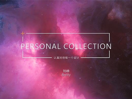平面设计 | 作品集 | 简历