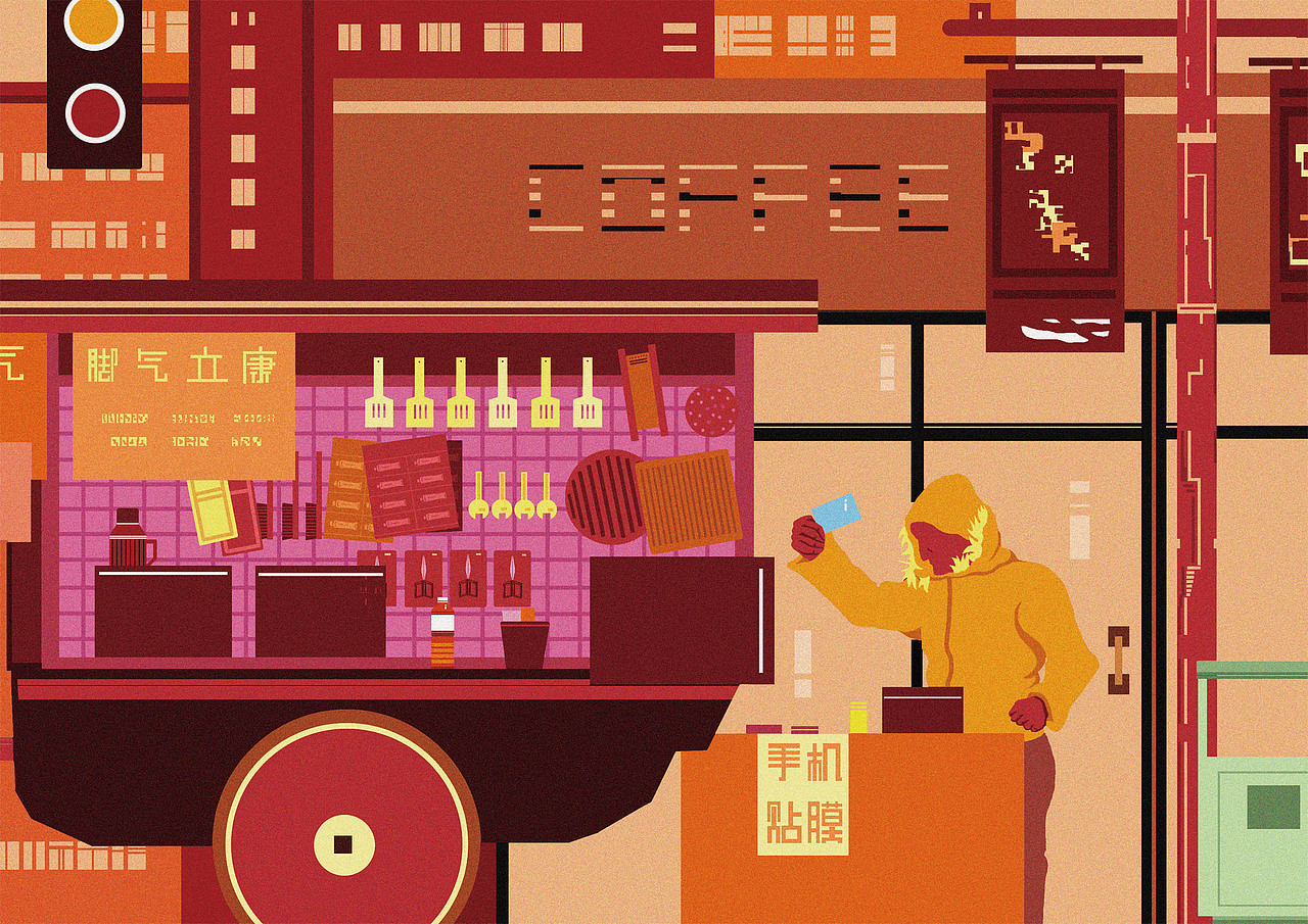 Childhood Memory：Colorful City（图ZMjEyNzQzMzI4） - 商业插画 - 站酷设计师HSChen原创素材 - 站酷ZCOOL