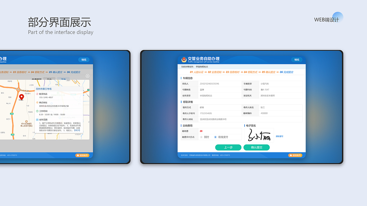 作品集（图ZMjQ4NTE1MTY0） - 软件界面 - 站酷设计师叮当喵是蓝色的原创素材 - 站酷ZCOOL