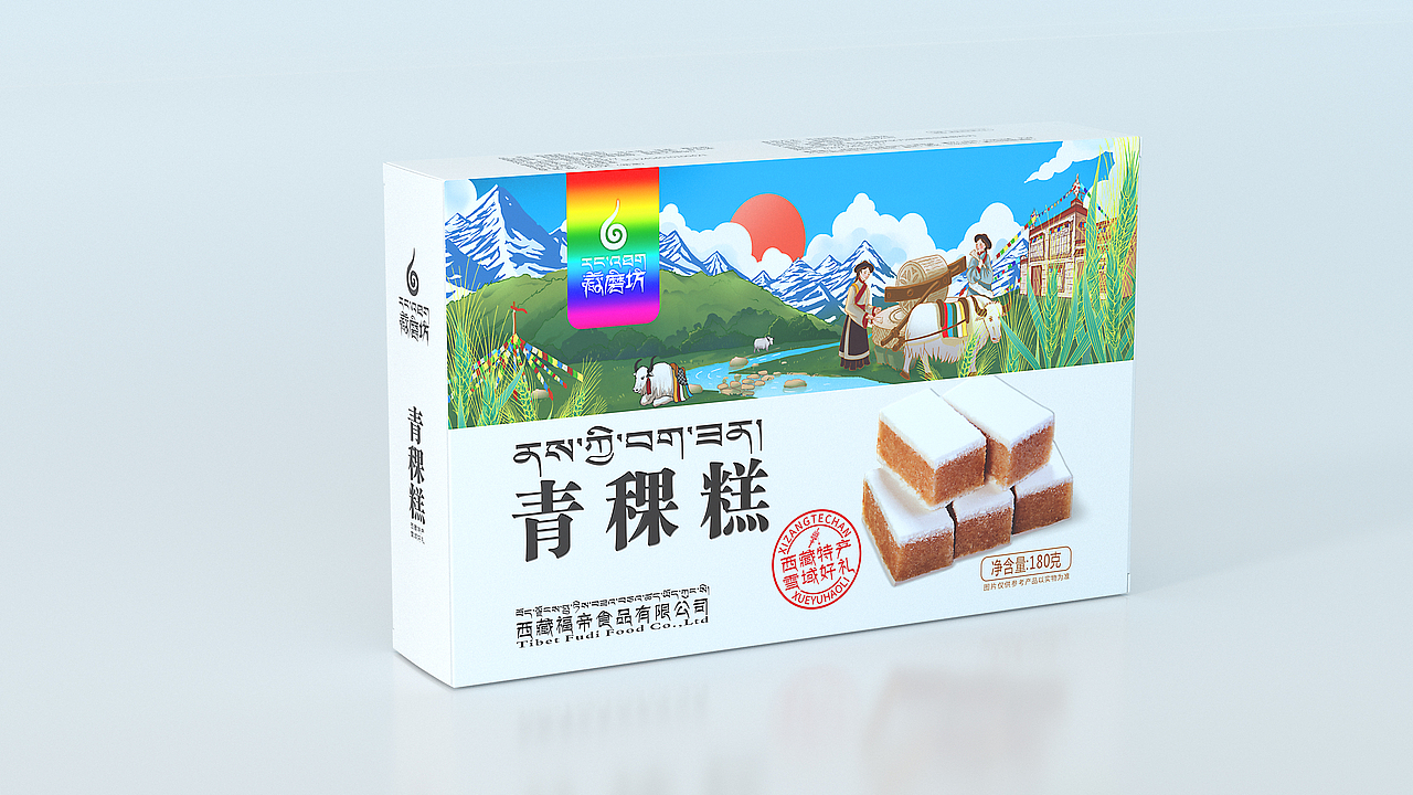 藏磨坊-青稞糕礼盒包装设计