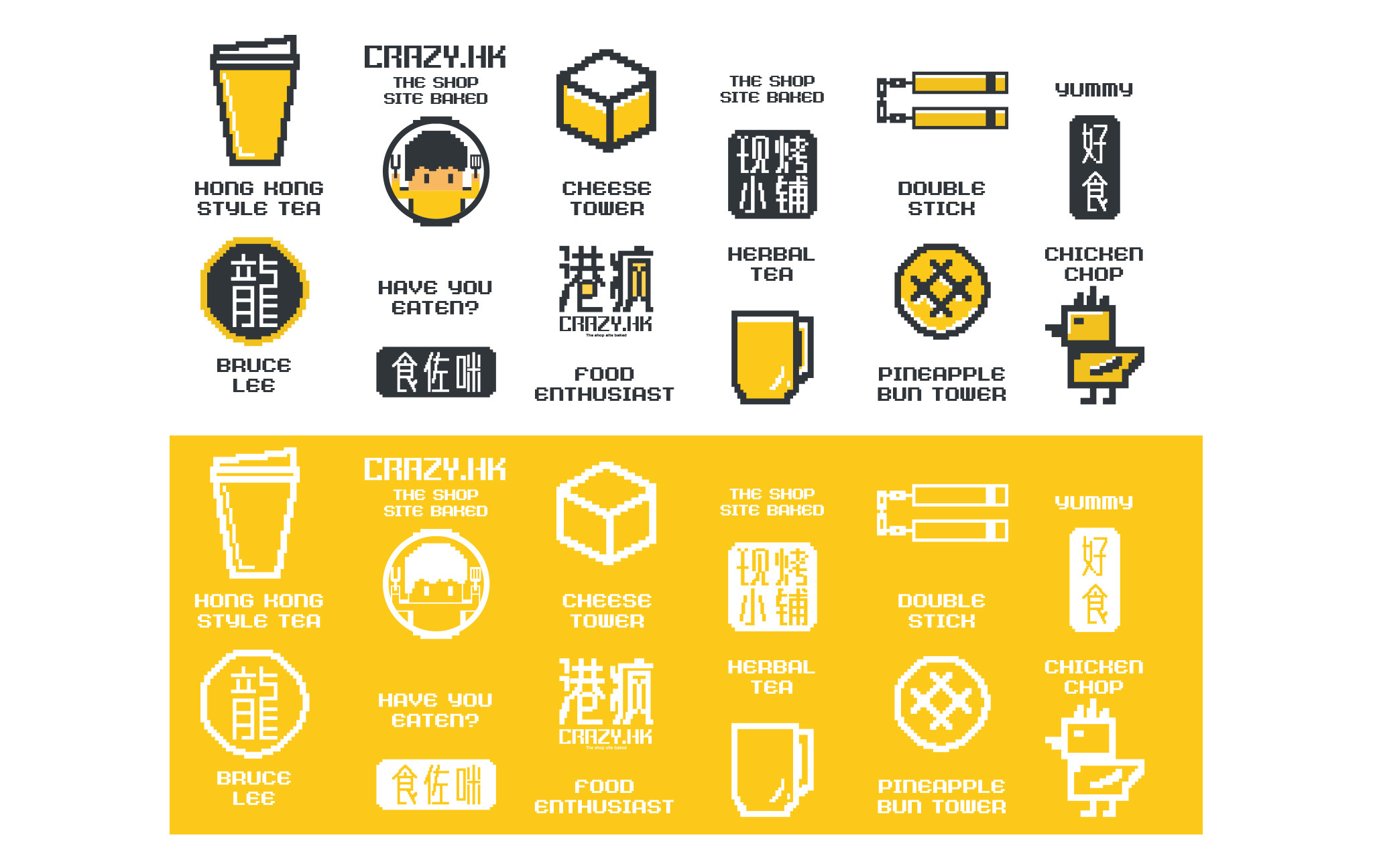港疯 港式下午茶 丝袜奶茶小品类品牌形象设计