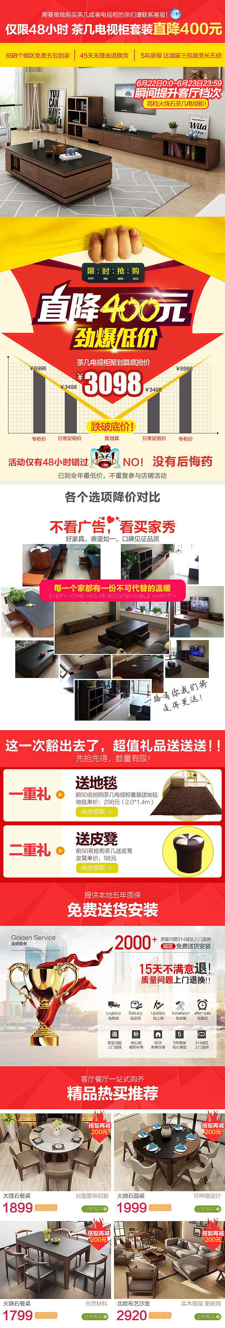 聚划算（图ZODMzNjg0Njg=） - 海报 - 站酷设计师我是一只鸟原创素材 - 站酷ZCOOL