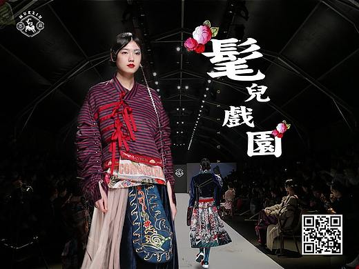 密扇髦兒戲園雜志二維碼介紹（個(gè)人主頁(yè)-ZMjk4NTY1Mjg=） - 移動(dòng)端網(wǎng)頁(yè) - 站酷設(shè)計(jì)師叫小軼原創(chuàng)素材 - 站酷ZCOOL