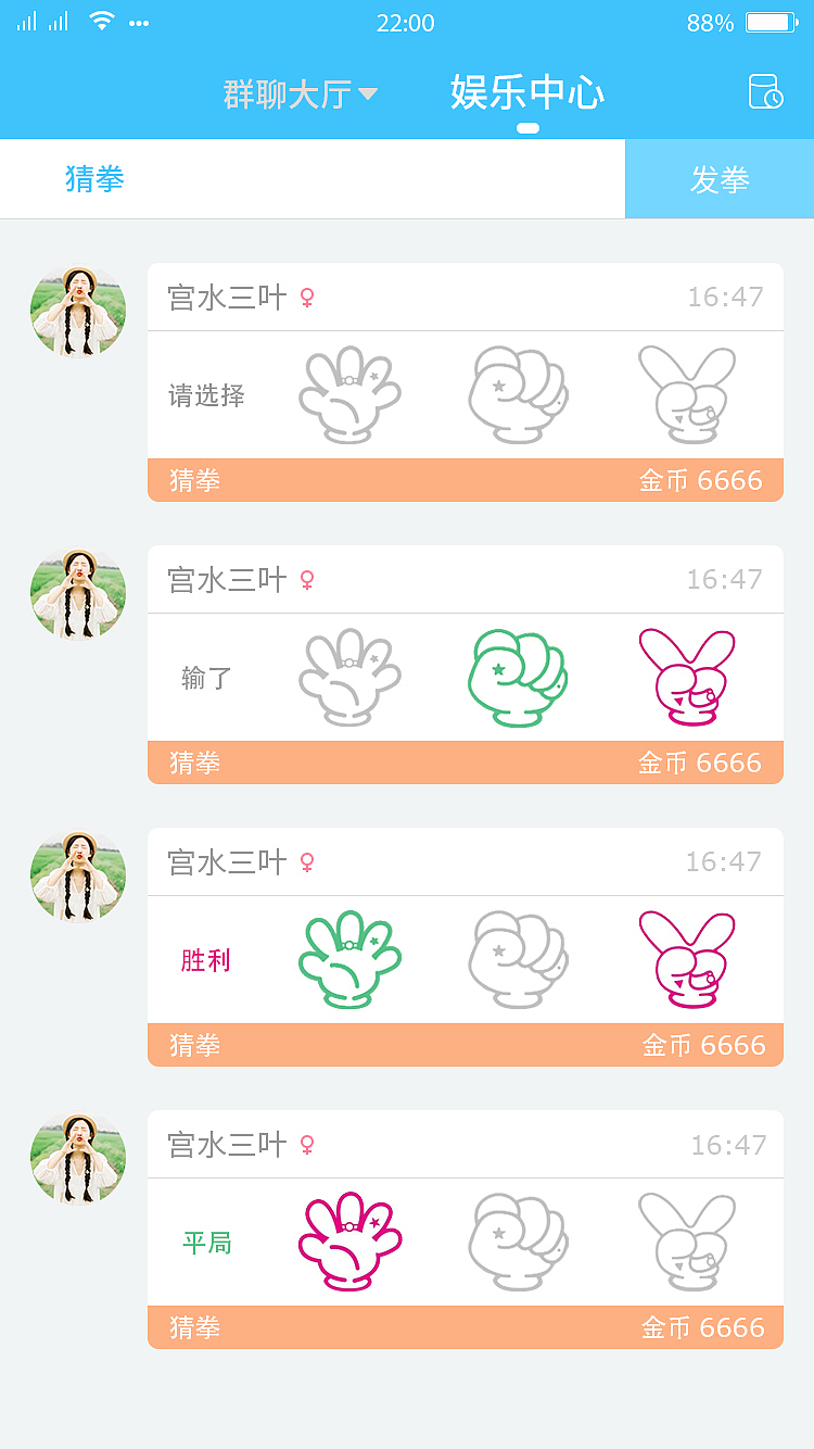 游戏（图ZMTM3OTAzMzA4） - APP界面 - 站酷设计师小喵哇原创素材 - 站酷ZCOOL