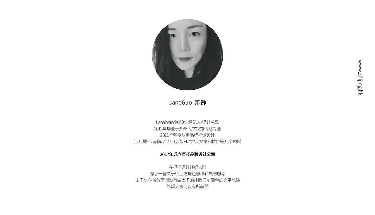 甲方与乙方的角色思维转换