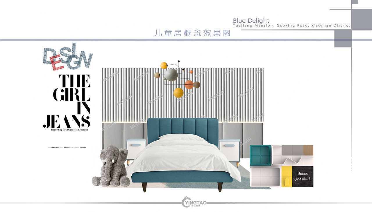 室内软装方案设计