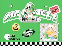 饮品