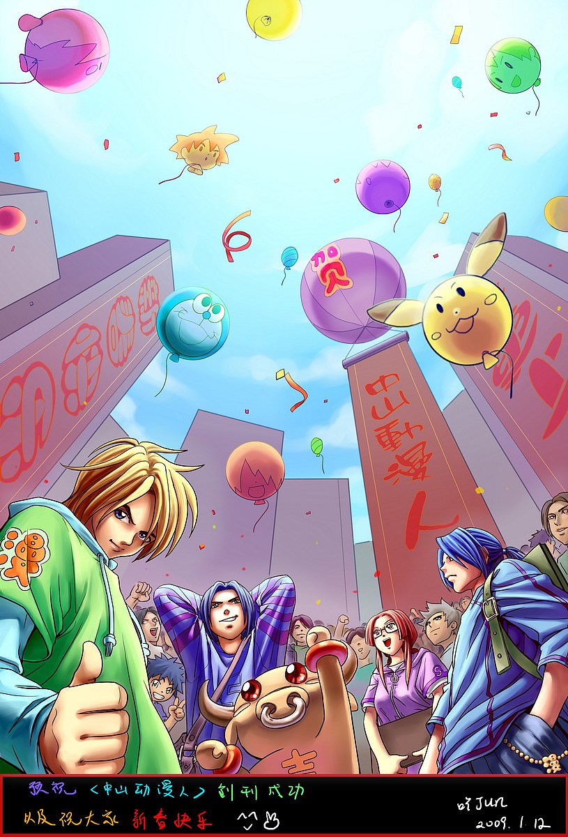 拙作（图ZNTA0MTky） - 商业插画 - 站酷设计师吖JUN原创素材 - 站酷ZCOOL