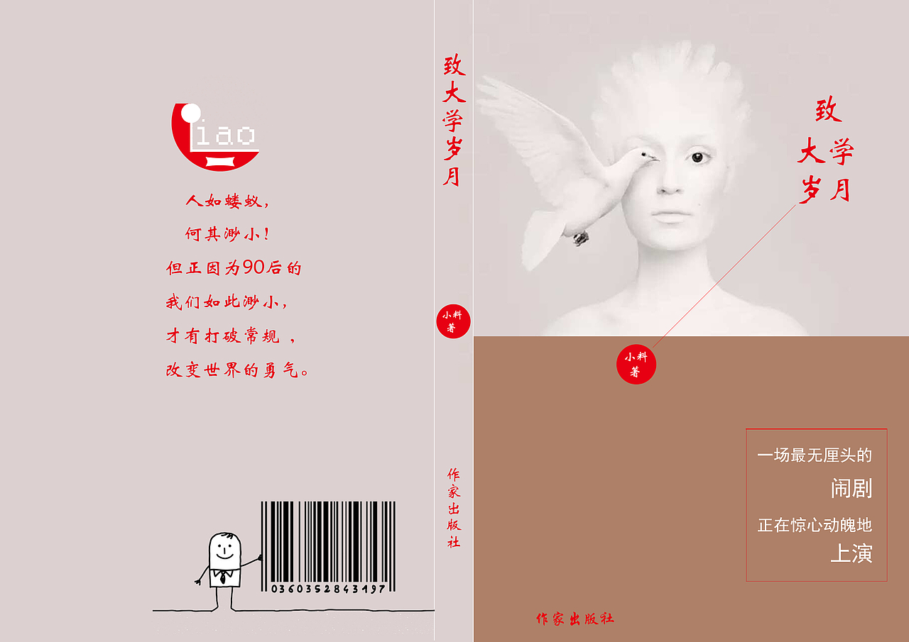折页设计（图ZMTAxMjg0OTY0） - 其他平面 - 站酷设计师Venia123原创素材 - 站酷ZCOOL