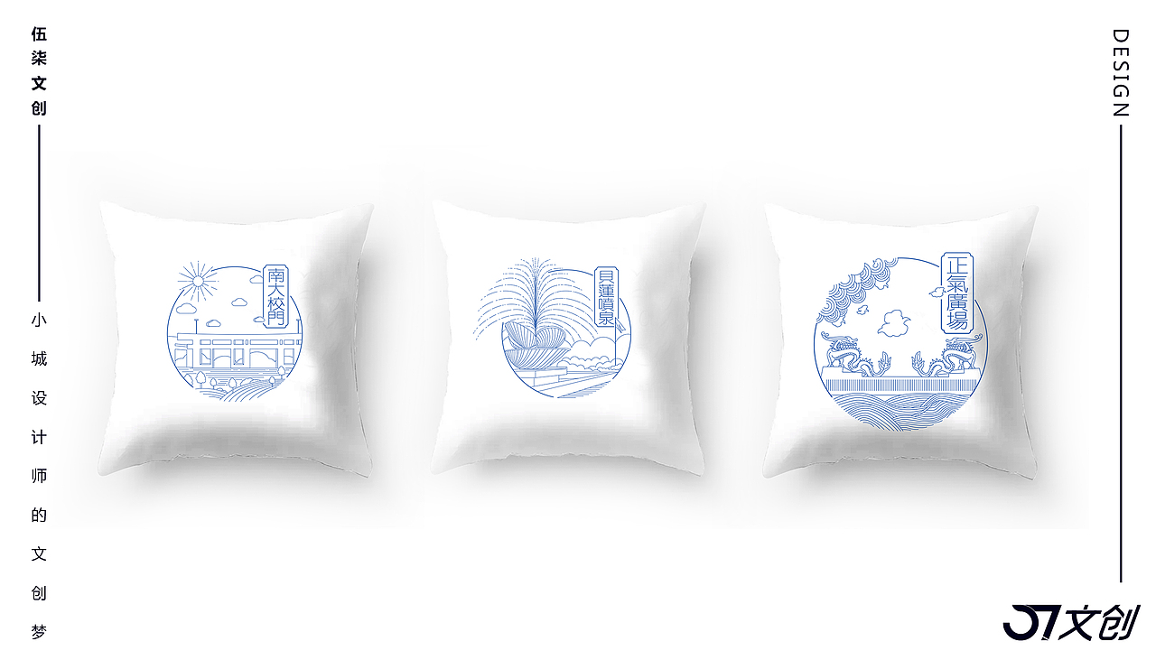 南昌大学2018年迎新文创产品