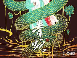 插画