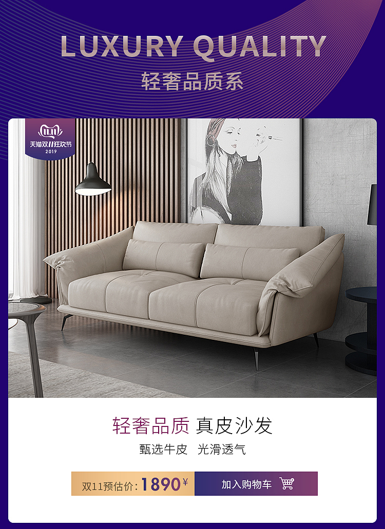 无线端双11页面