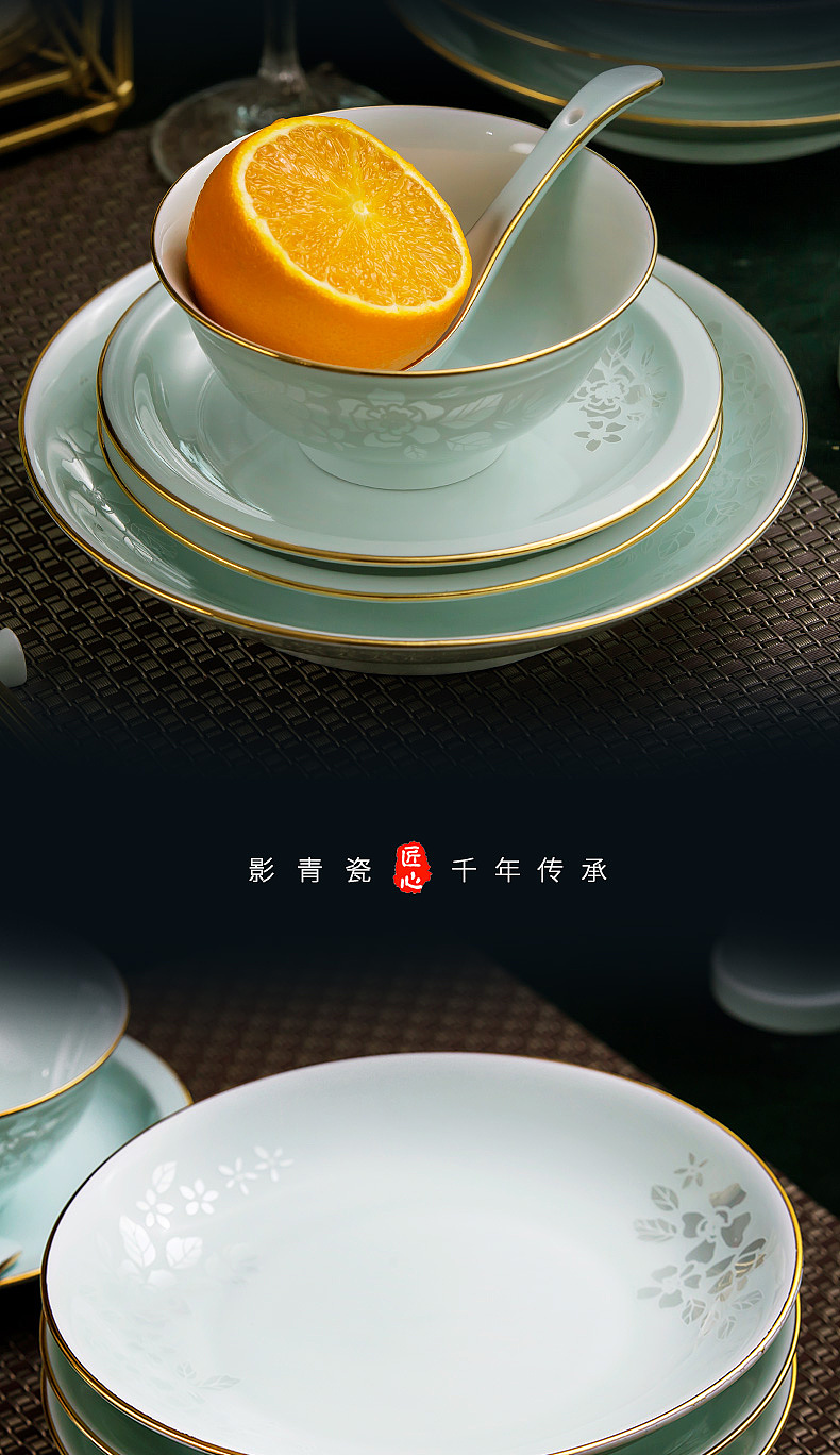 青花餐具套装详情