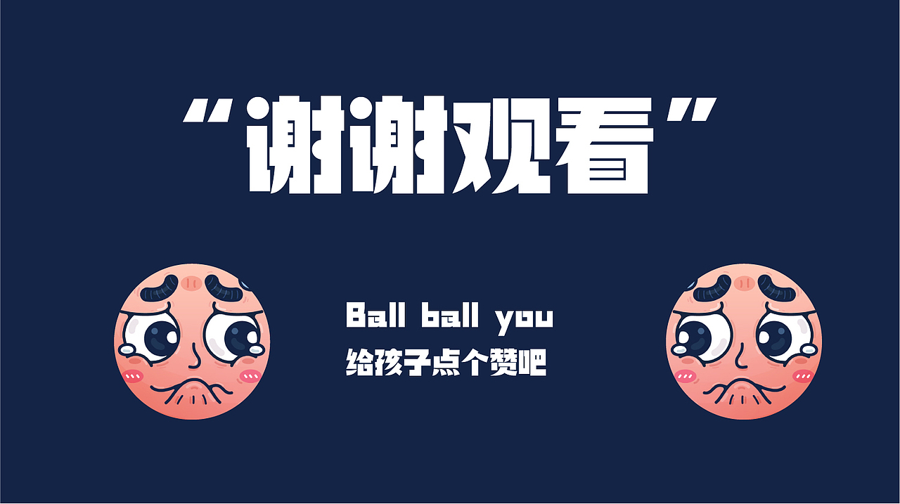 空城求职记（图ZMjYwMTQwMTE2） - 创作习作 - 站酷设计师我是空城啊原创素材 - 站酷ZCOOL