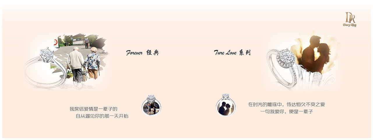 Darry Ring（图ZNTk2OTk0NTY=） - 书籍/画册 - 站酷设计师小宁馨儿原创素材 - 站酷ZCOOL