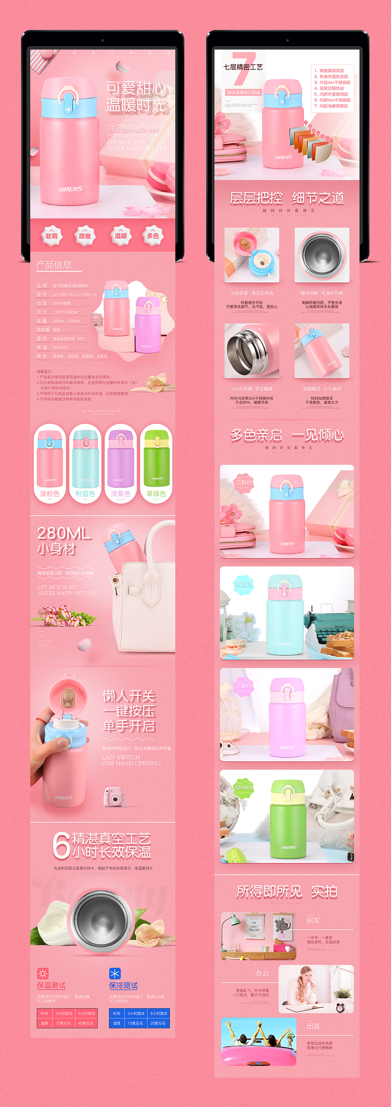 保温壶 保温杯（图ZMTAwODM5NTky） - 电商 - 站酷设计师未生weisheng原创素材 - 站酷ZCOOL