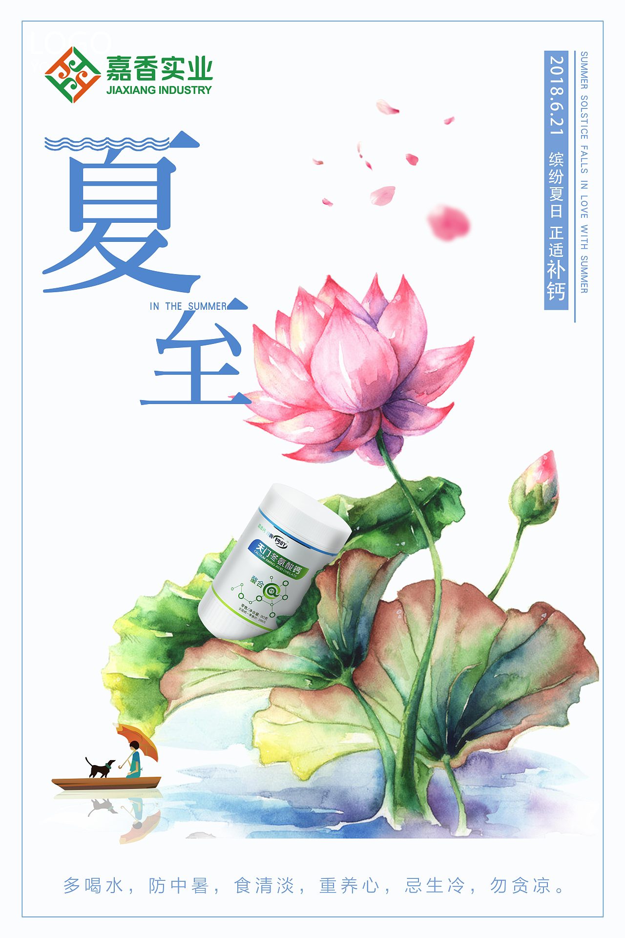 品牌节日海报（图ZMTY5NjE1Nzk2） - 海报 - 站酷设计师绝代雪狼原创素材 - 站酷ZCOOL