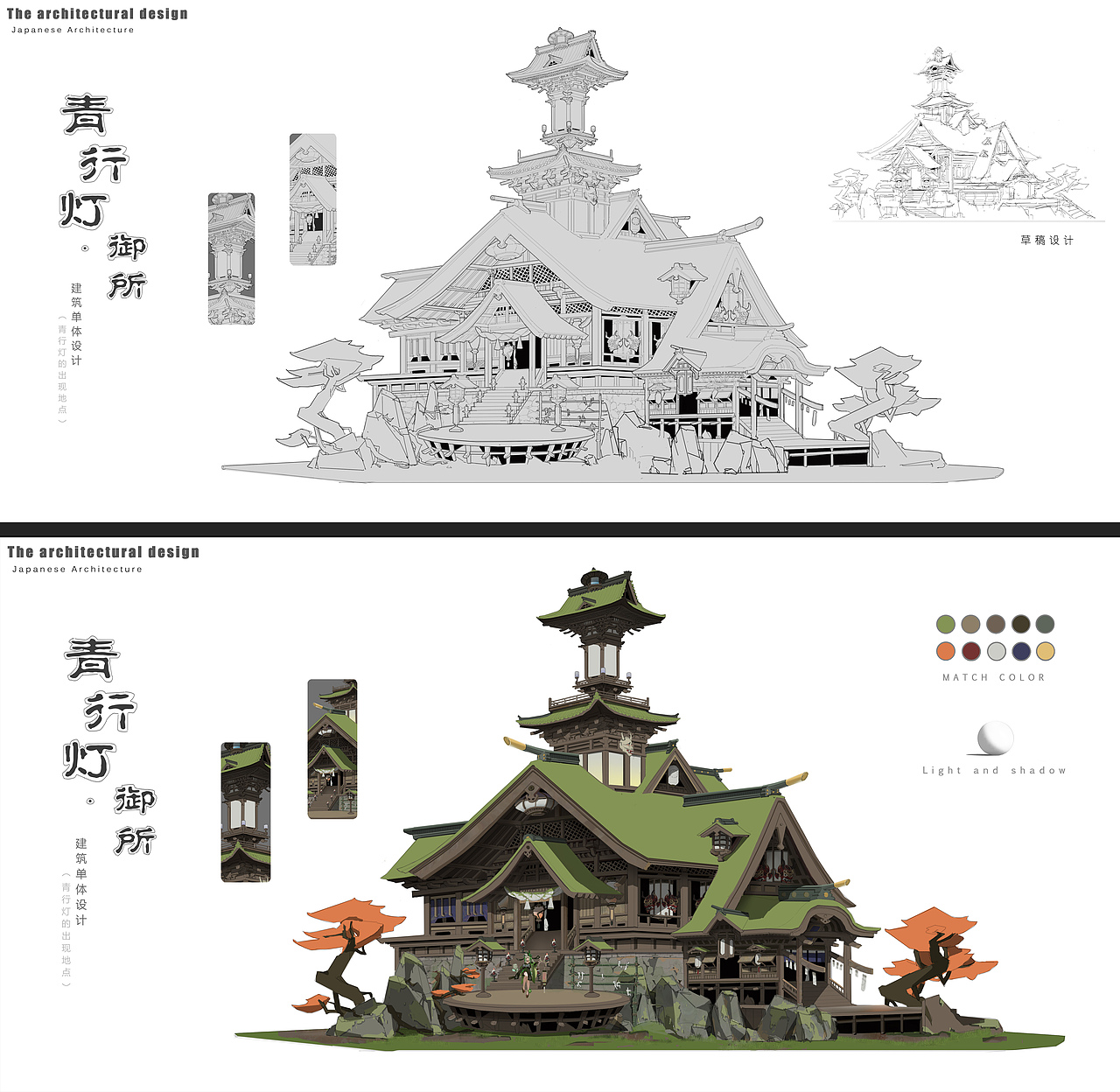 青行灯（图ZMjA2NDgyNTMy） - 概念设定 - 站酷设计师Sspling原创素材 - 站酷ZCOOL