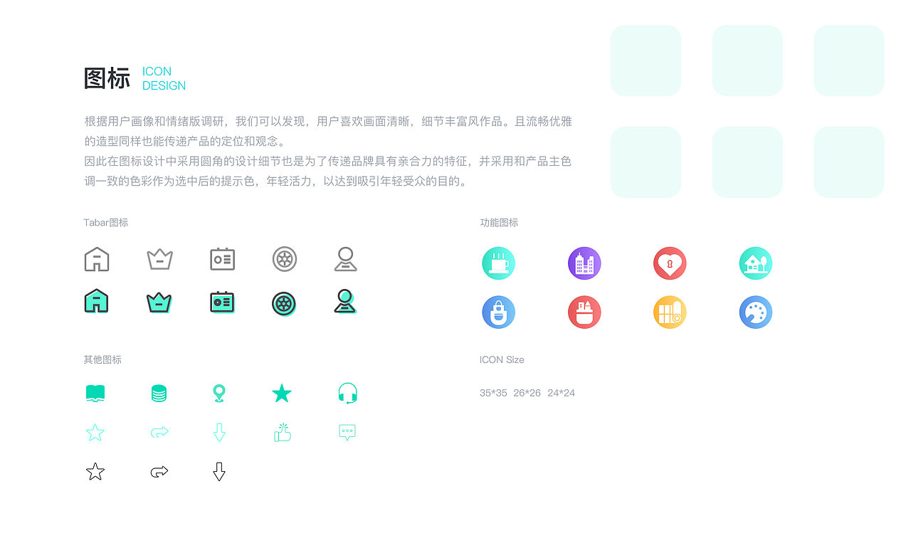ui作品集（图ZMjI0NzcwMjIw） - 其他UI - 站酷设计师CeMiggu原创素材 - 站酷ZCOOL
