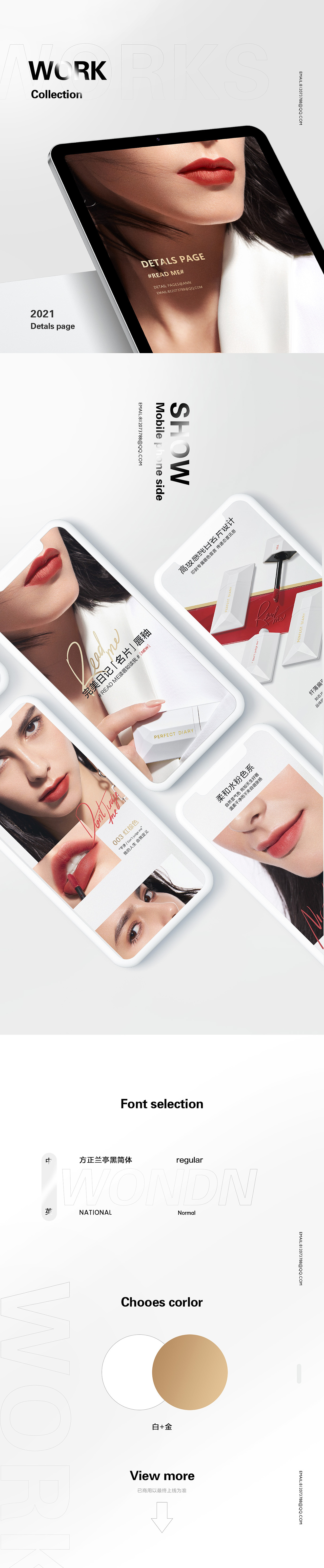彩妆类商详分享（图ZMjYxOTY0ODEy） - 电商 - 站酷设计师汤姆夫人原创素材 - 站酷ZCOOL