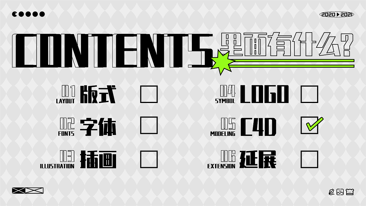 2021作品集（图ZMjg4NjY1NzM2） - 海报 - 站酷设计师不知名小熊原创素材 - 站酷ZCOOL