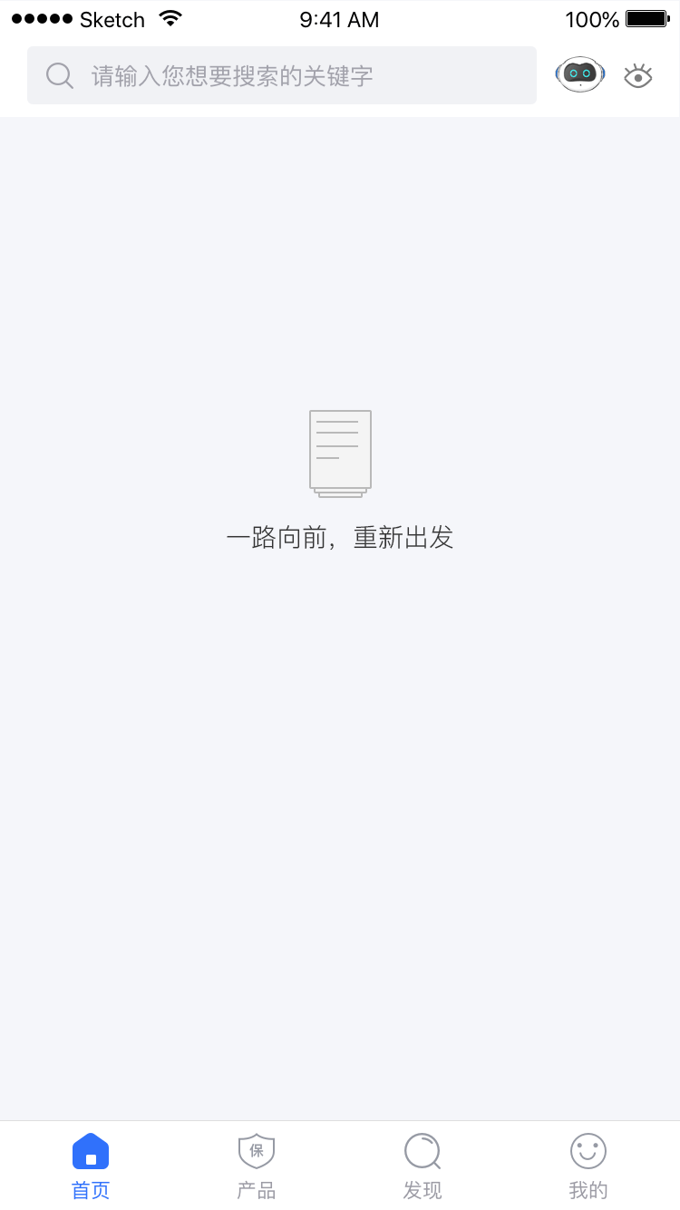 app页面（图ZMTI2NzA1NTMy） - APP界面 - 站酷设计师有才有话说原创素材 - 站酷ZCOOL