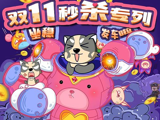 手机端首页