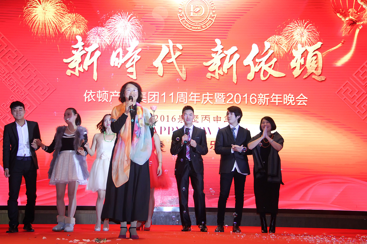 年会背景（图ZMTM3NDM5Mzg0） - 舞台美术 - 站酷设计师李欣宇chengdu原创素材 - 站酷ZCOOL