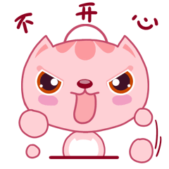 武汉销品茂工作表情包（图ZMTc1NTQ1NTMy） - 网络表情 - 站酷设计师皮皮PEPPER原创素材 - 站酷ZCOOL