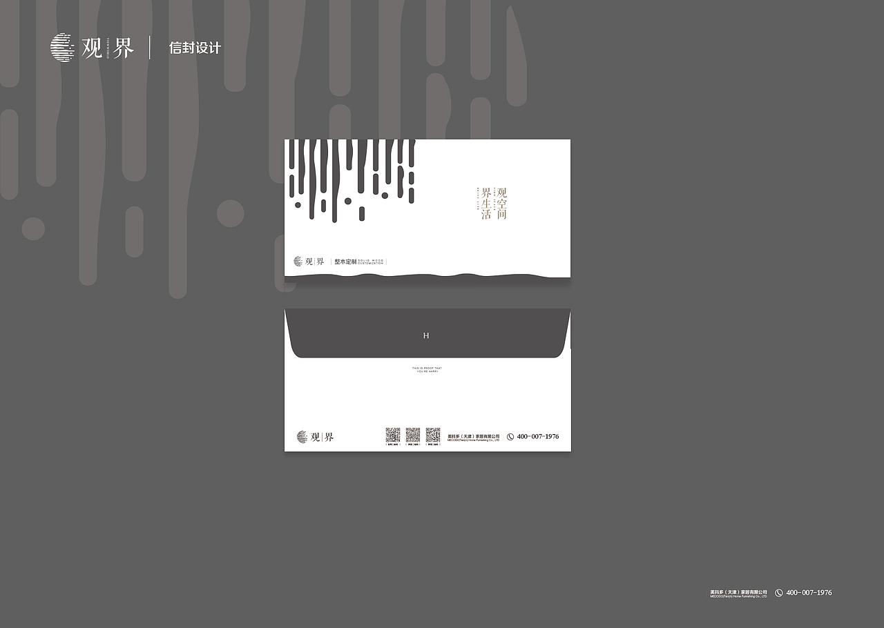 企业vi应用（图ZMjIzNjYzNDg4） - 书籍/画册 - 站酷设计师文刀九日原创素材 - 站酷ZCOOL