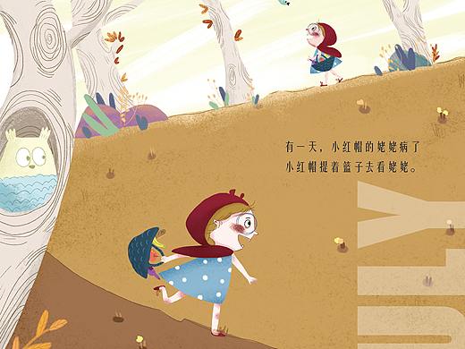 小红帽绘本