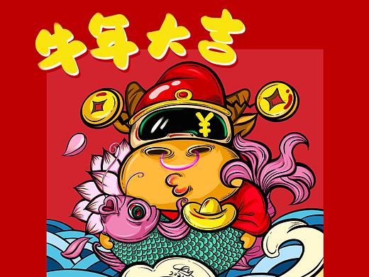 2021牛气冲天！