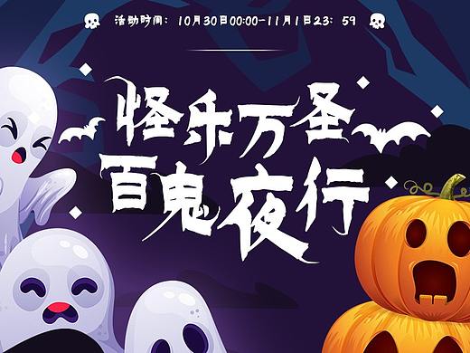 2020部分活动页面