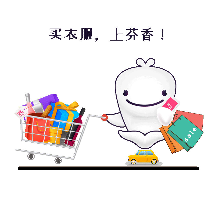 417芬香品牌升级发布会