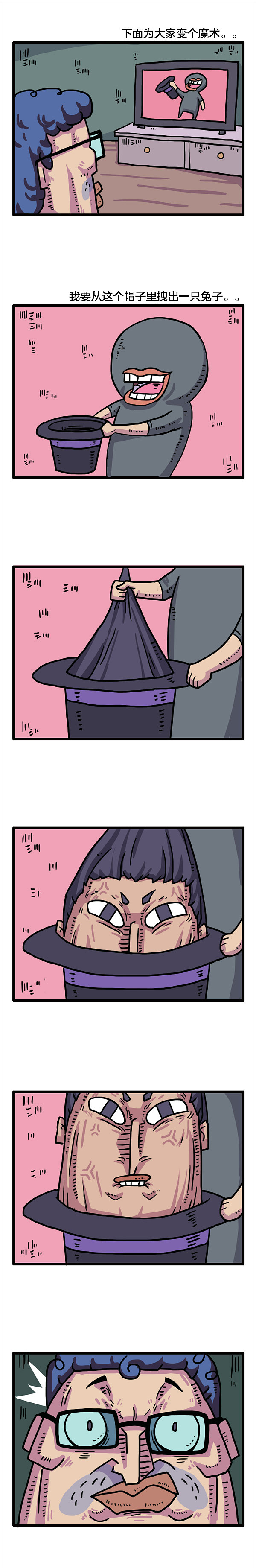 小夫妻日常-硕子（图ZNjQzMDc0MjQ=） - 中/长篇漫画 - 站酷设计师硕鼠了原创素材 - 站酷ZCOOL