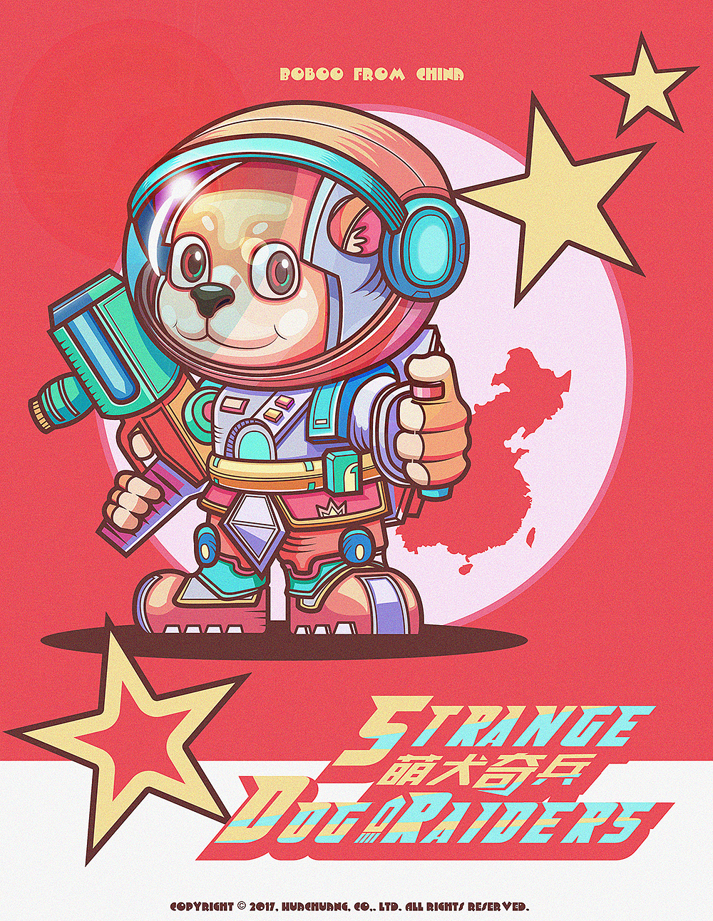 萌犬奇兵（图ZMTMxOTU2NTYw） - 商业插画 - 站酷设计师喵斯塔卜插画原创素材 - 站酷ZCOOL