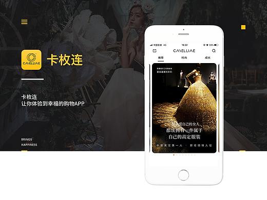 一款購(gòu)物類APP（個(gè)人主頁(yè)-ZMzExOTY5MzI=） - APP界面 - 站酷設(shè)計(jì)師NingHua原創(chuàng)素材 - 站酷ZCOOL