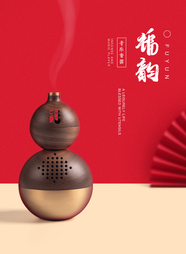 物宜本兮 | 从容生活，有福之器（图ZMjEyMzM2OTg0） - 生活用品 - 站酷设计师物宜本兮原创素材 - 站酷ZCOOL