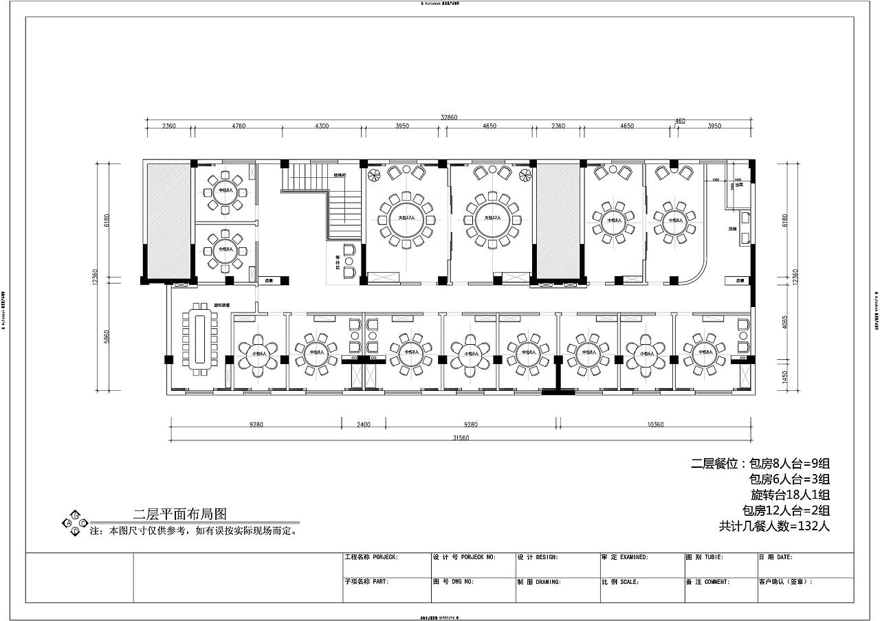 道禾作品 | 秦陇地西北菜餐厅设计
