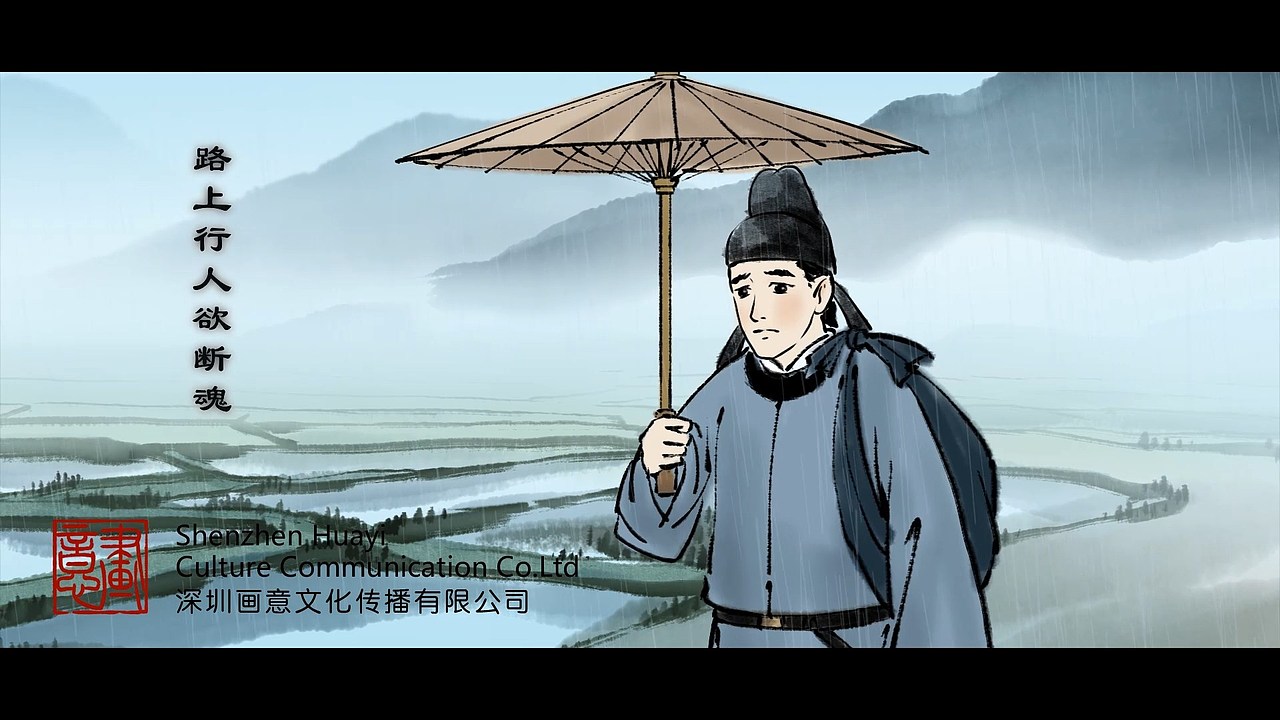 借问酒家何处有?牧童遥指杏花村.