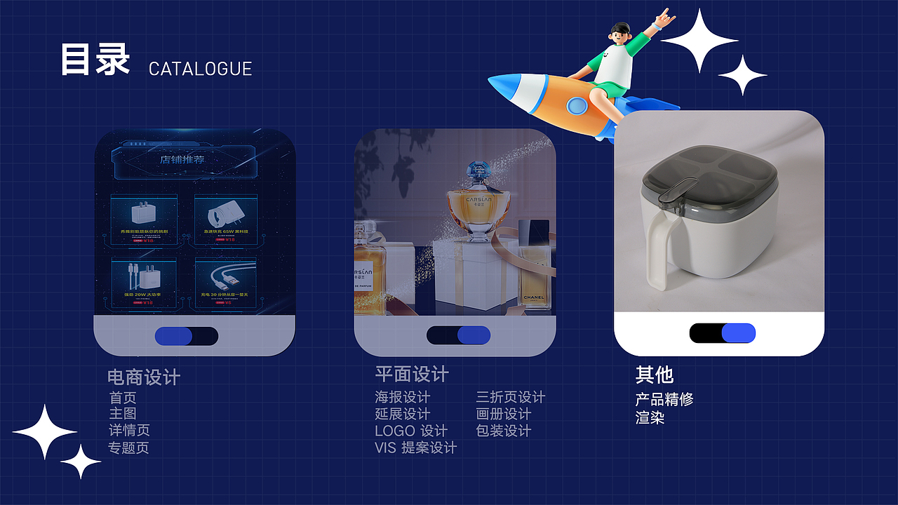 作品集（图ZMzM5MDEyNzQ0） - 电子产品 - 站酷设计师Novice新原创素材 - 站酷ZCOOL