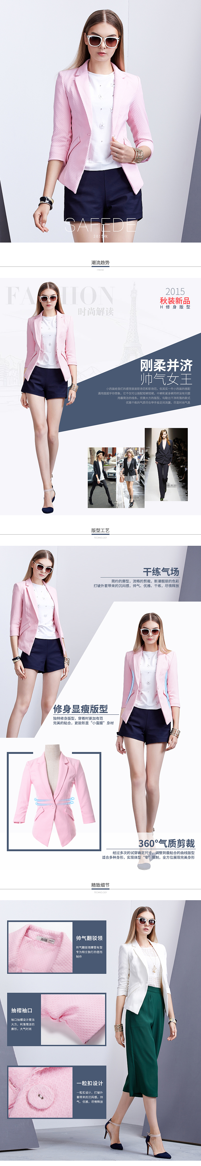 女装banner海报 详情页（图ZMzQwOTY5Njg=） - 运营设计 - 站酷设计师宇翔原创素材 - 站酷ZCOOL