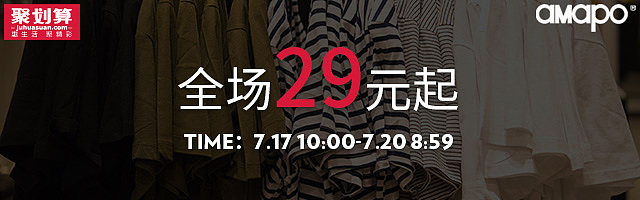 聚划算钻展（图ZODUzMjMyODQ=） - 海报 - 站酷设计师柏懿原创素材 - 站酷ZCOOL