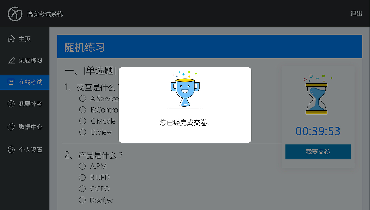 后台（图ZOTAwODQwNjQ=） - 企业官网 - 站酷设计师相伴则安原创素材 - 站酷ZCOOL