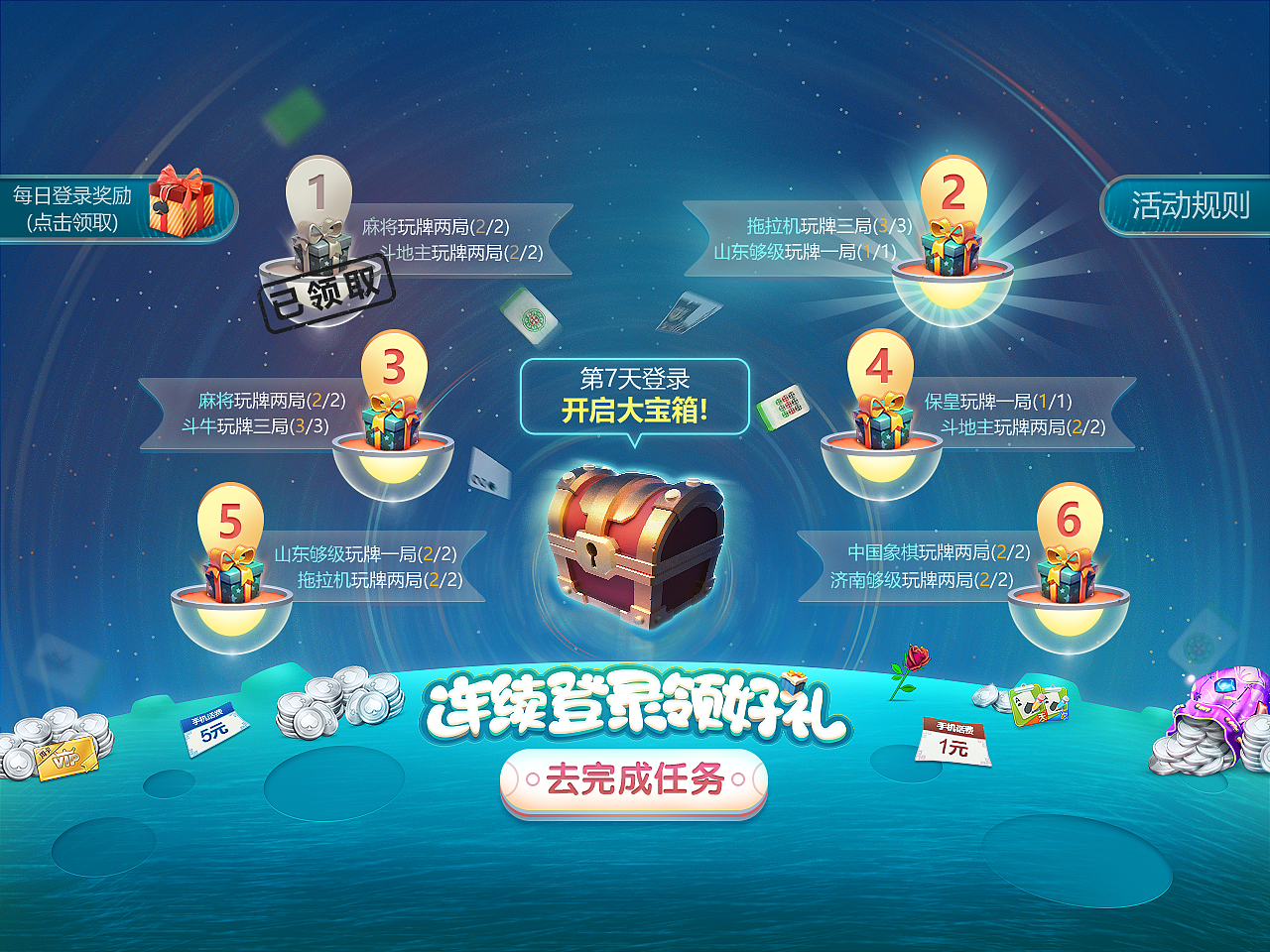 作品总结1-活动