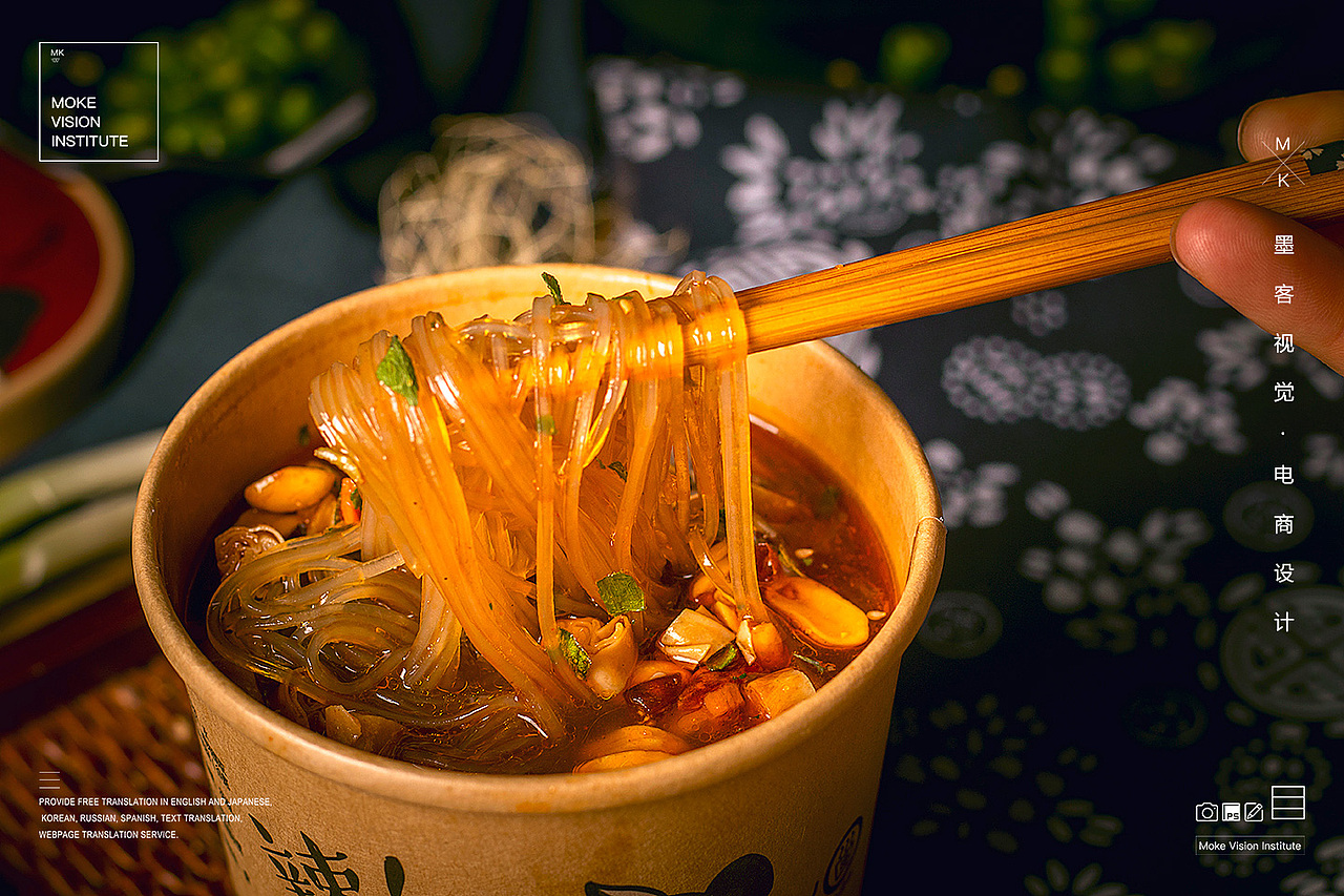 电商静物拍摄/食品/美食/酸辣粉/面条/粉丝拍摄黑色系（图ZMTIzMDA5NzE2） - 产品摄影 - 站酷设计师墨客视觉原创素材 - 站酷ZCOOL