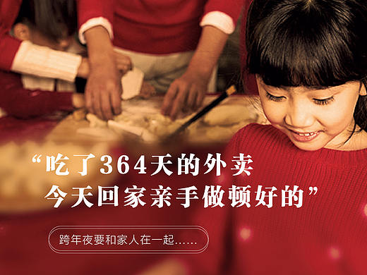 宣传广告（个人主页-ZMzM0Mjc3Mjg=） - 宣传物料 - 站酷设计师小新99原创素材 - 站酷ZCOOL