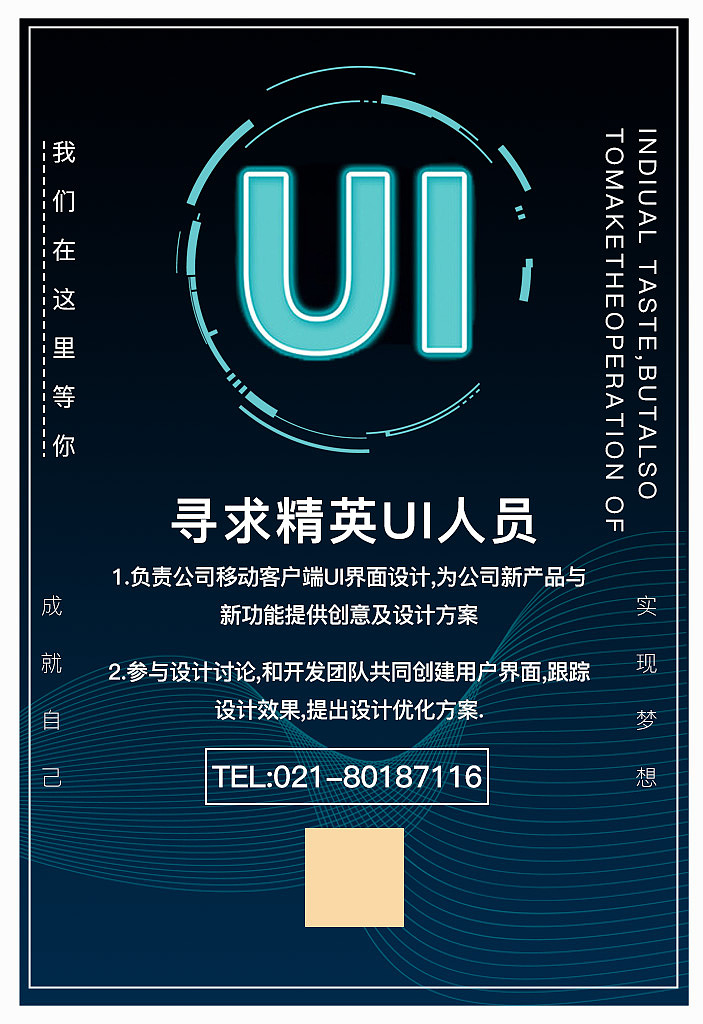 海报（图ZMTcxOTE4MjA0） - 海报 - 站酷设计师然然然然然lhr原创素材 - 站酷ZCOOL